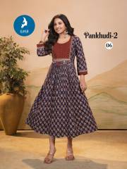 Kaya Kurti  PANKHUDI VOL 2